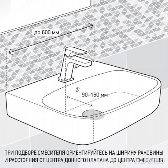 Paini rtyo205 Смеситель для раковины