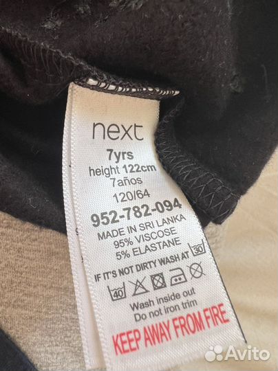 Кофточка next