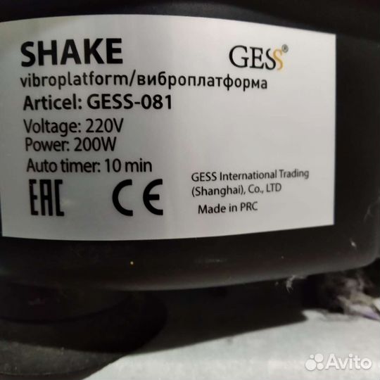 Виброплита