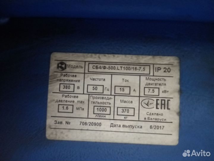 Компрессор воздушный бу