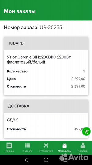 Утюг gorenje SIH 2200 BBC