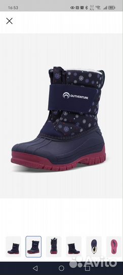 Сапоги для девочки новые