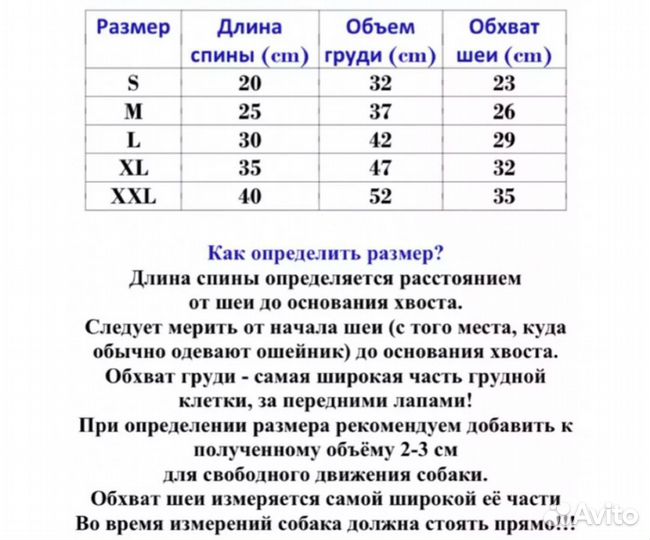 Толстовка для собак и кошек