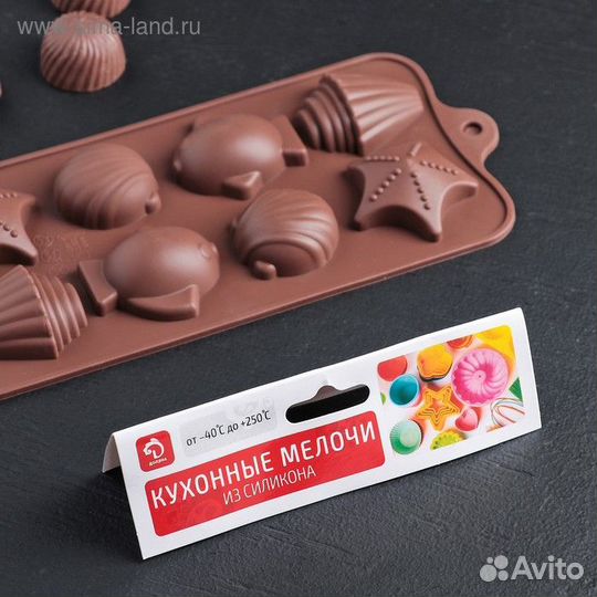 Форма силиконовая для льда и кондитерских украшени