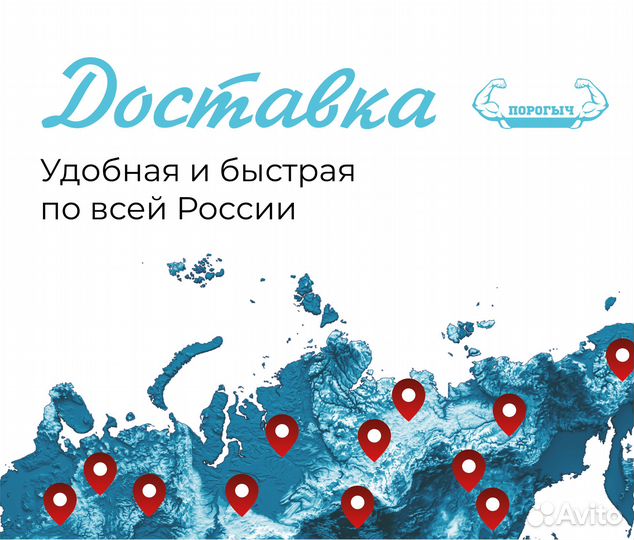 Пороги и арки Мitsubishi Новосибирск