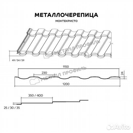 Металлочерепица Монтекристо-X valori-20-Grey-0.5