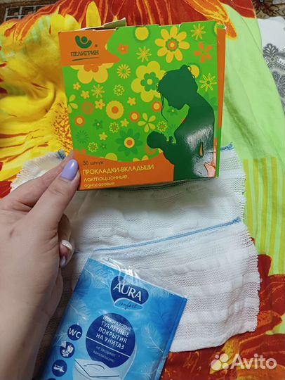 Набор в роддом