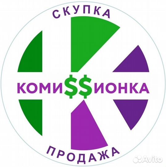 Продавец консультант