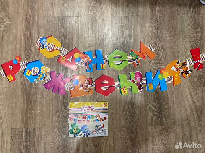 Набор украшений для праздника Фиксики