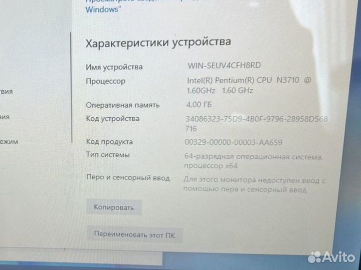 Ноутбук Asus vivobook 14