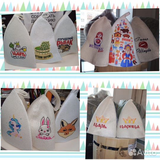 Банные принадлежности