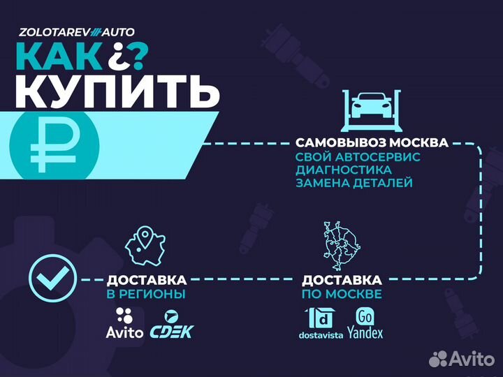 Сайлентблок Mercedes W166 W292 переднего рычага