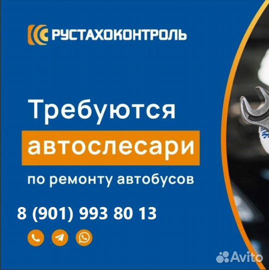 Автомеханик-моторист