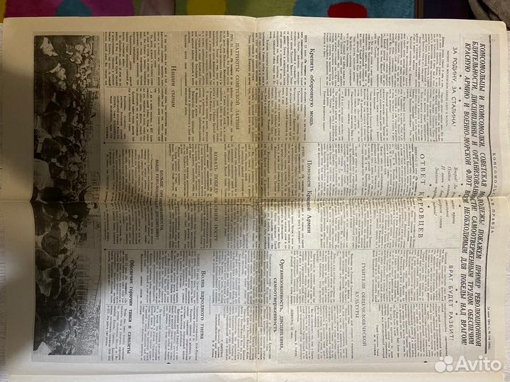 Газеты СССР Комсомольская правда 22 июня 1941