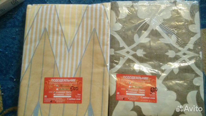 Простыни,наволочки, пододеяльники