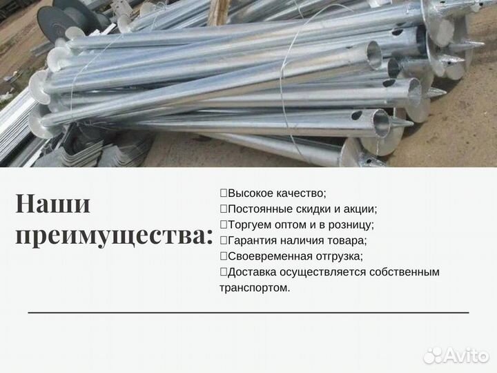 Швеллер низколегированный