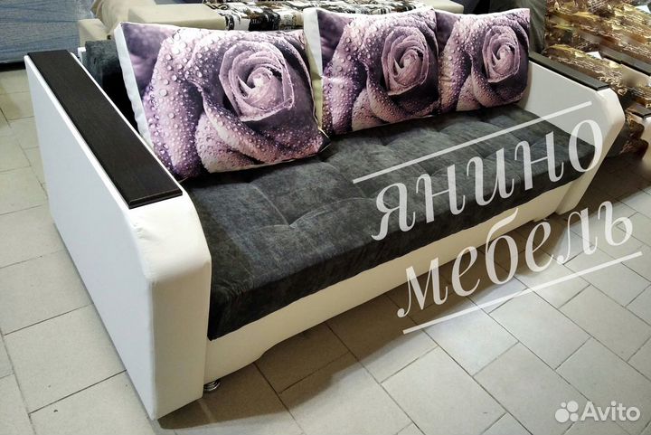 Диван 