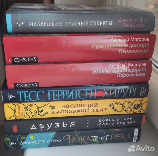 Книги