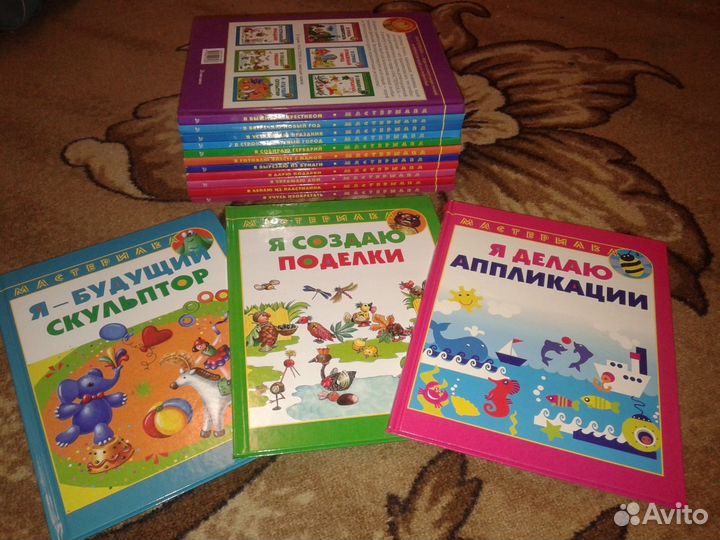 Книги для детей