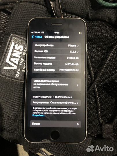 iPhone SE (2020), 64 ГБ
