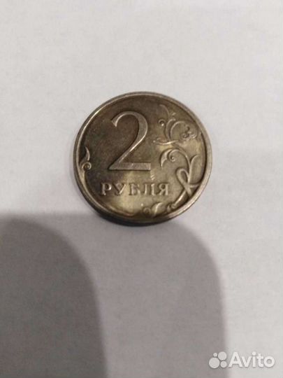 2 рубля 2009