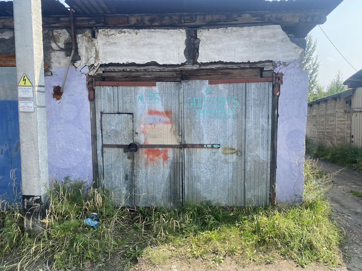 Гараж, > 30 м²