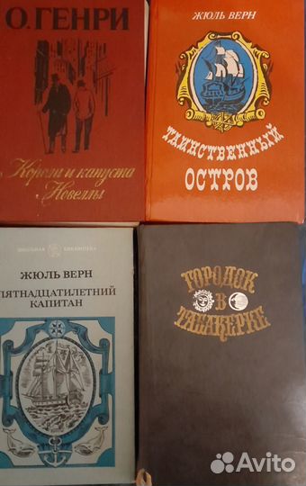 Книги по школьной программе