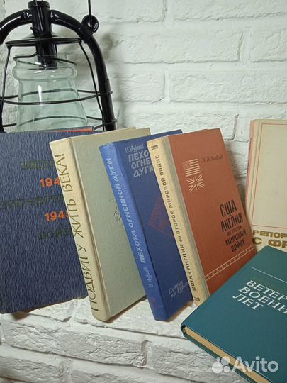 Книги о ВОВ