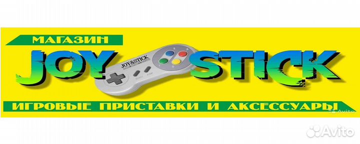Sony playstation 2 Джойстик Бесроводной
