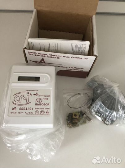 Газовый счетчик