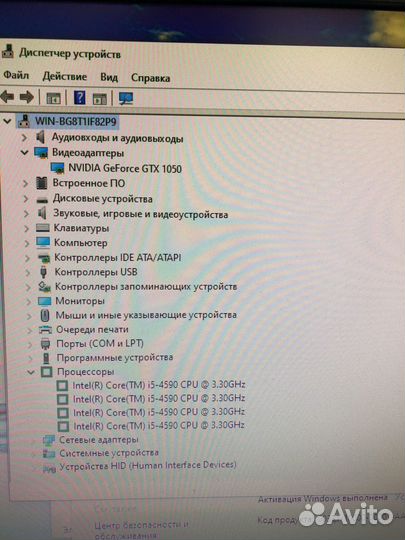 Игровой Core i5 + GTX 1050