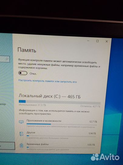 Компьютер системный блок intel i3