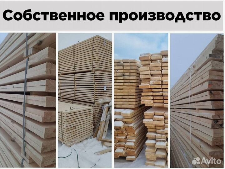 Доска обрезная 40x150x6000