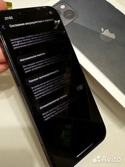 iPhone 13, 256 ГБ