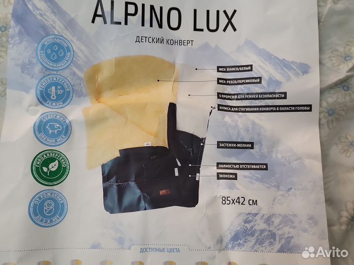 Детский зимний конверт трансформер