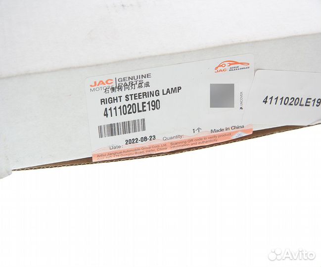 Повторитель поворота JAC N56 правый OE