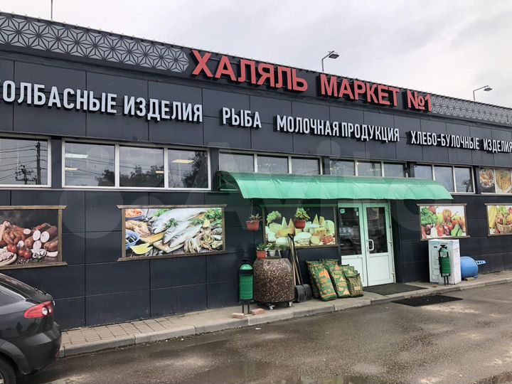 Продам коммерческую недвижимость