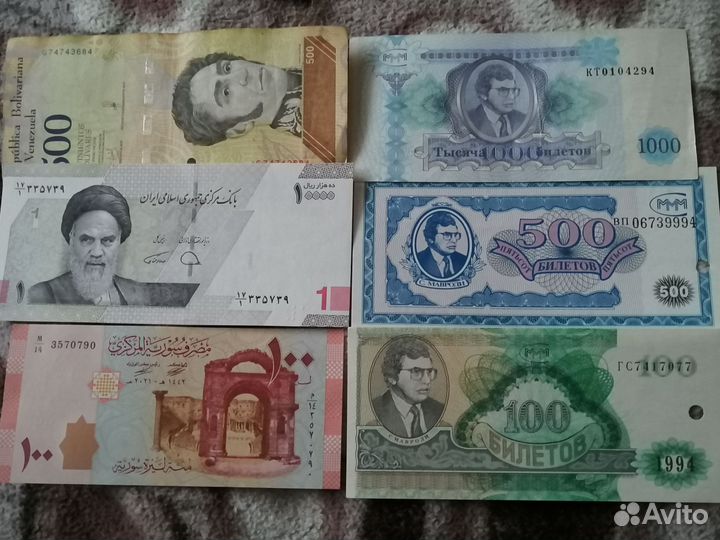 Набор банкнот