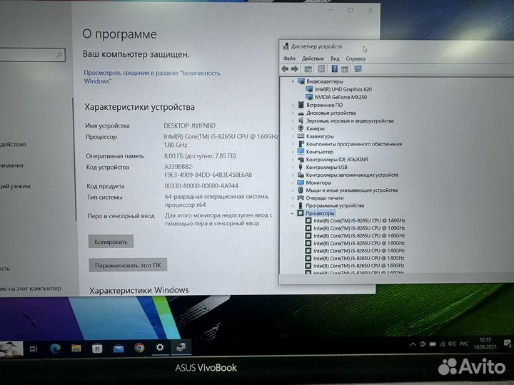 Супер игровой core i5-8265 8G Geforce MX250 SSD512