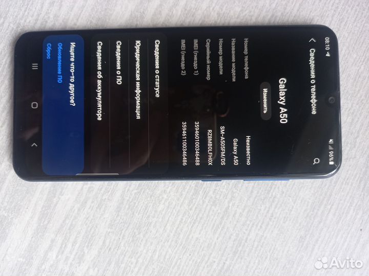 Samsung Galaxy A50, 6/128 ГБ
