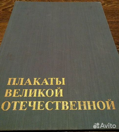 Фотоальбом 