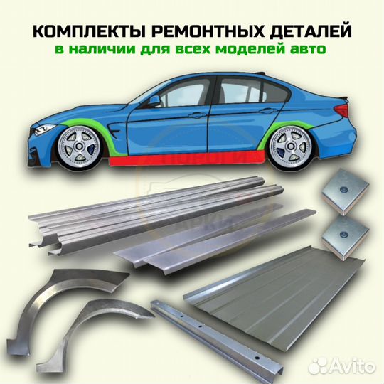 Пороги кузовные Mitsubishi Airtrek 1