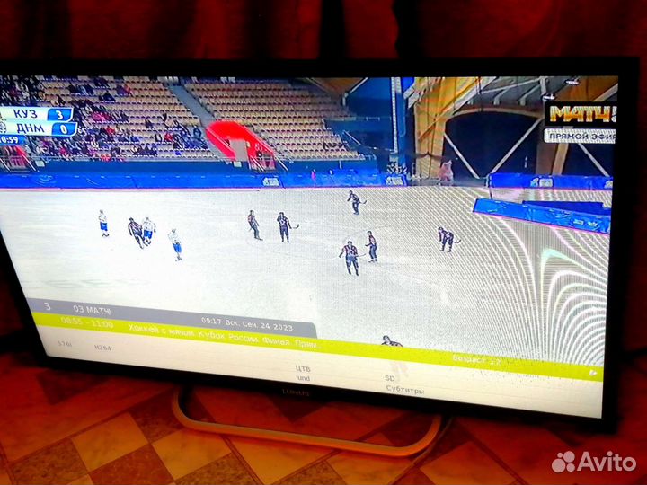 Телевизор ЖК 32 дюйма