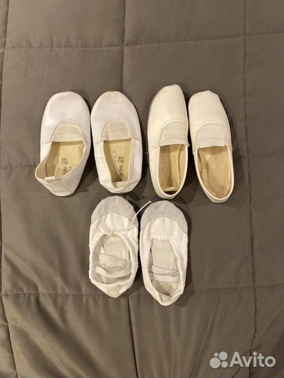 Чешки белые 16,5, 18 и 19см