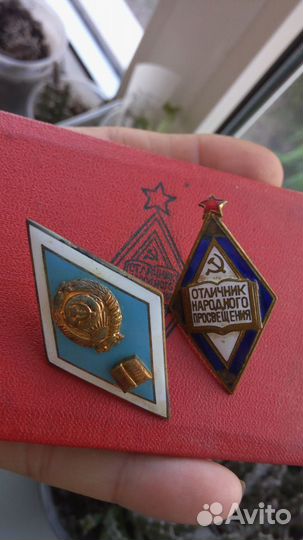 Нагрудный знак