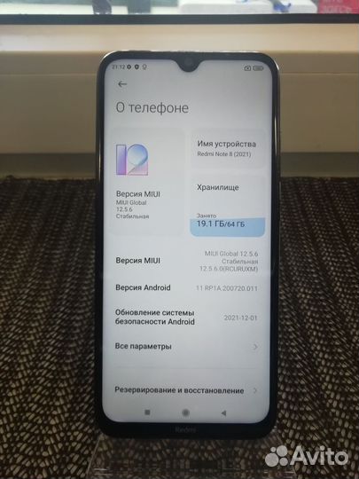 Xiaomi Redmi Note 8, 4/64 ГБ