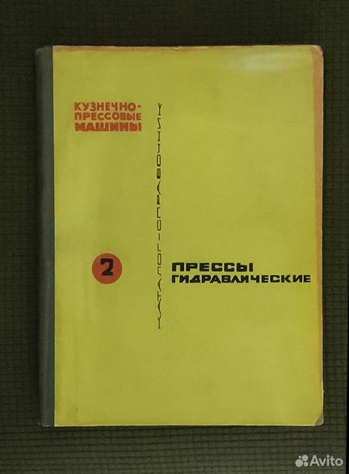 Умные книжки из СССР