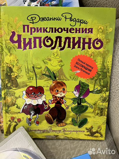 Детские книги 43 штуки