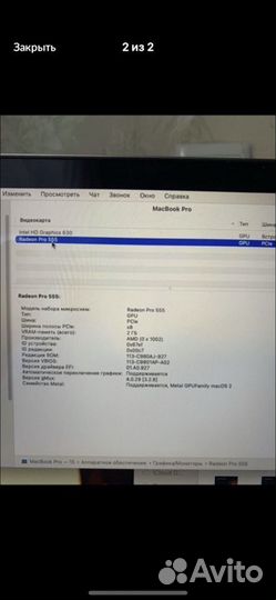 Apple MacBook Pro 15 2017