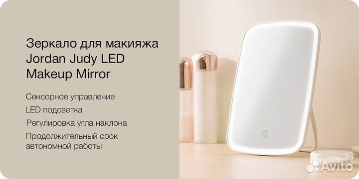 Зеркало для макияжа Xiaomi Tri-color LED Makeup